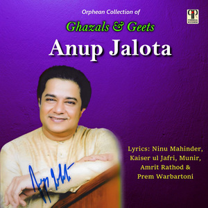 Alvida O Sanam