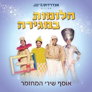 מחרוזת סיום