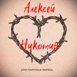 Последний лист оставшийся на ветке