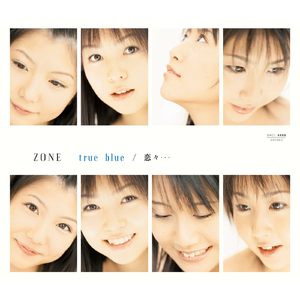 true blue(backing track)