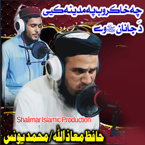 Ne De Faraz Krel Ada Ne Sunnat