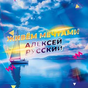 Вдох выдох