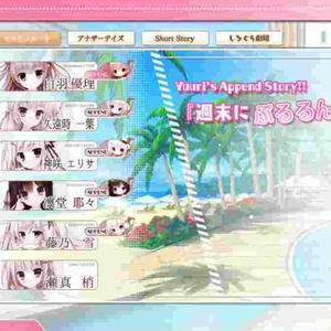 ᎥᏖᏋᎷ ᎮᏗᏝᎧᎧፚᏗ ᎮᏒᎥᏁፈᏋᏕᏕ ᎧፈᏋᏗᏁ (feat. 7Nightz #cc)