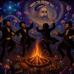 בזכות שמעון (Nate Remix)