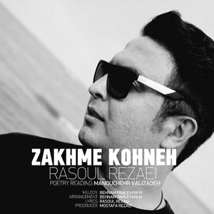 Zakhme Kohneh (feat. Manouchehr Valizadeh)