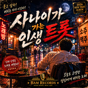 멘붕이다