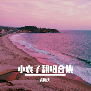 一滴泪的时间