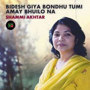 Bidesh Giya Bondhu Tumi Amay Bhuilo Na