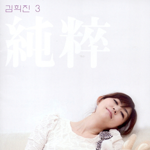 나도 누군가에게