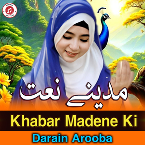 Khabar Madene Ki