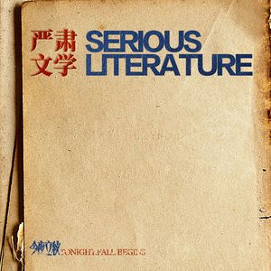 在某些时刻，你是否难过