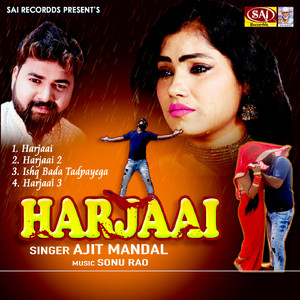 Harjaai - Kaise Rahbu Harjaai