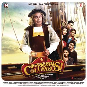 Ami Columbus, Aamake Cheno