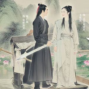 山海澄明