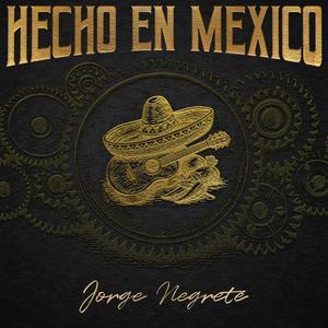 El Desterrado (Remastered 2024)