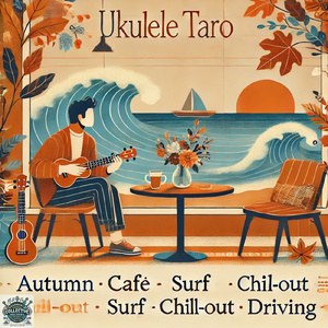 心地よいサーフトリップ