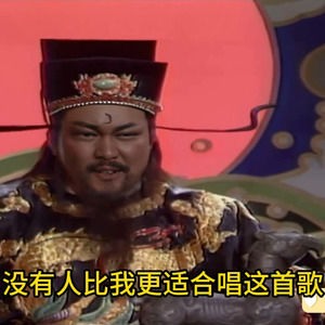 包拯：有我在，妖魔鬼怪都吓坏