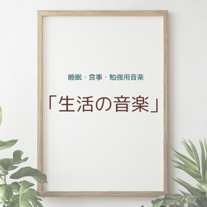 タンゴ・モーニングライト