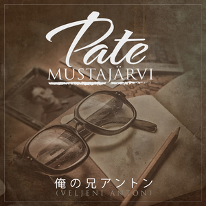 Oreno ani Anton (Veljeni Anton)