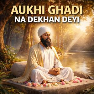 AUKHI GHADI NA DEKHAN DEYI