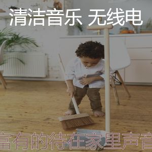 一尘不染清洁房印象数