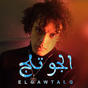 El Gaw Talg