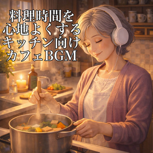 スパイスの香る午後