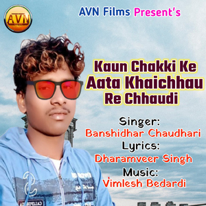 Kawan Chakki Ke Aata Khaichhau Re Chhaudi