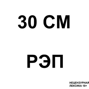 Инопланетянин