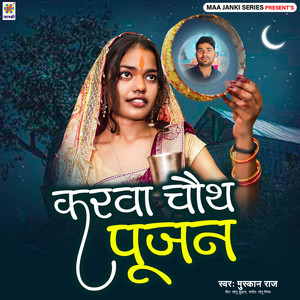 Karva Chauth Pujan