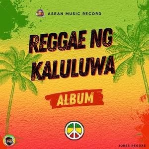 Anak (Reggae)