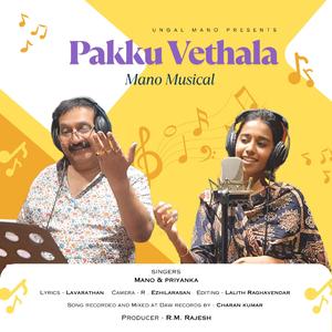 Pakku Vethala (feat. Priyanka NK)