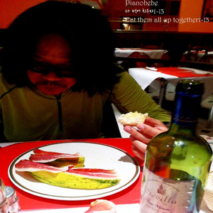 다 먹어 치우자 1-13