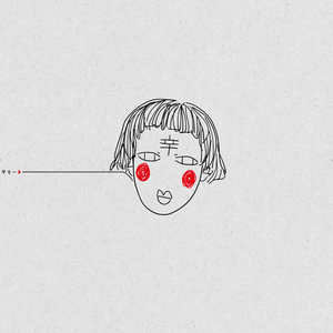 我喜欢上你时的内心活动（Cover 陈绮贞）