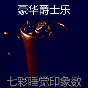 最好的在家里工作回忆