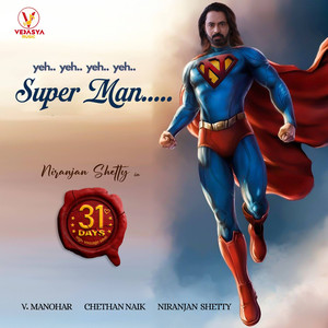 Yeh Yeh Yeh Yeh Super Man (From "31 Days") (Original Motion Picture Soundtrack)