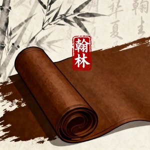 风携清欢