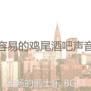 抚慰的牛排屋回忆