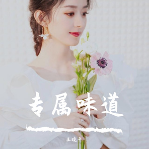 把悲伤留给自己zx