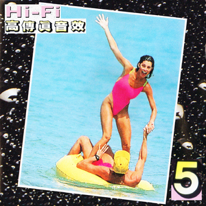 思念故鄉的情人