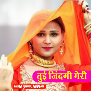 Khuda Gwa Mewati