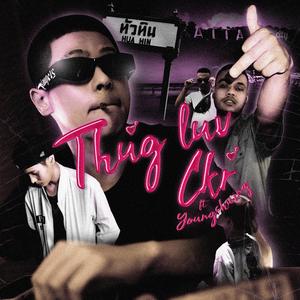 THUG LUV (feat. YOUNGCHIANG)