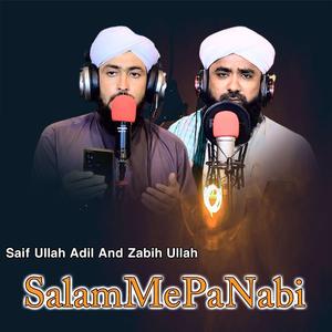 Sata wesal Gwaram