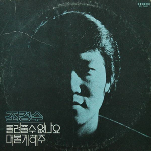 미워서가 아니다