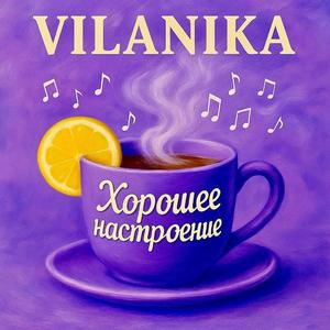 Отелло