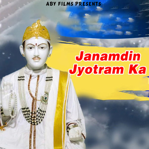 Janamdin Jyotram Ka