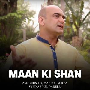 Kashmir Tujhy Azad Hona Hy