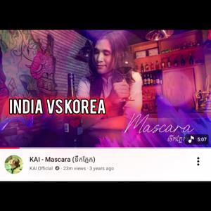 ទឹកភ្នែកស្រក់លើម៉ាស្ការ៉ា កូរ៉េ