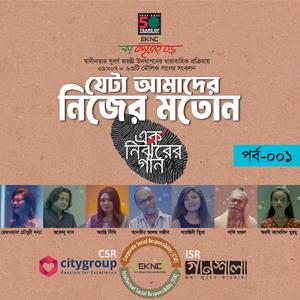 O E OJOGOR-ARONI KATHLYN MURMU