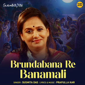 Brundabana Re Banamali